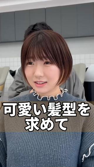 ショート ショートヘア くすみカラー、大場猛のヘアスタイル