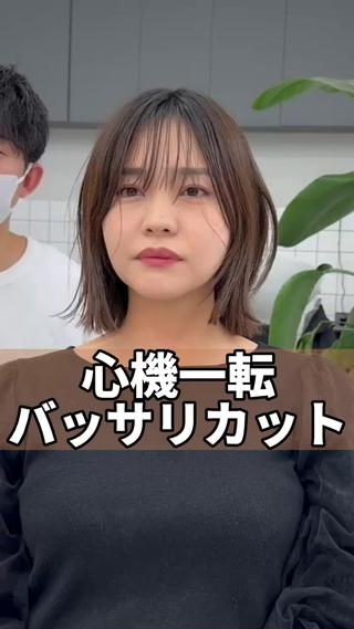 ショート ショートヘア くすみカラー、大場猛のヘアスタイル