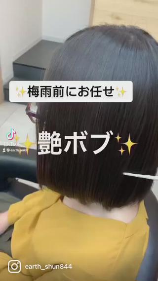 ショート パーマ EARTH葛西所属・葛西 縮毛矯正のプロ ブリーチ矯正 青木俊のヘアスタイル