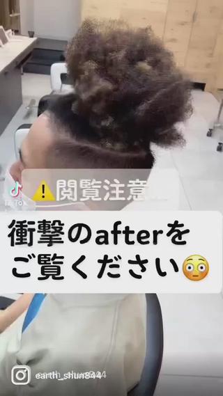 ミディアム メンズ EARTH葛西所属・葛西 縮毛矯正のプロ ブリーチ矯正 青木俊のヘアスタイル
