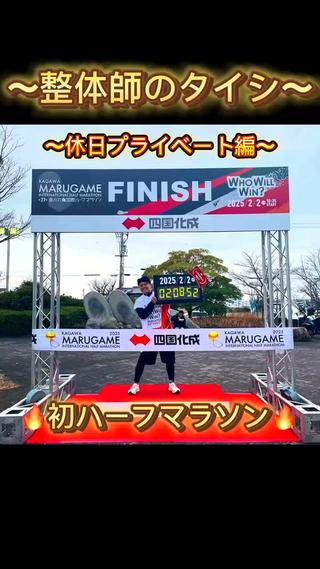 とき整体院所属・『肩甲骨はがし専門』 とき整体院のエステ・リラクイメージ