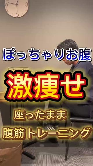 とき整体院所属・『肩甲骨はがし専門』 とき整体院のエステ・リラクイメージ