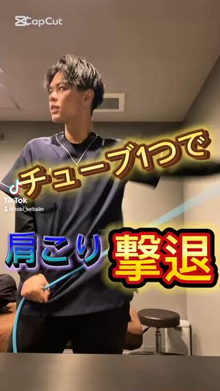 とき整体院所属・『肩甲骨はがし専門』 とき整体院のエステ・リラクイメージ