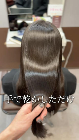 ロング 💎艶髪💎縮毛矯正 /髪質改善/ひかるのヘアスタイル