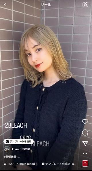 セミロング uti所属・菊池 幹のヘアスタイル