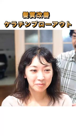ミディアム kawakita yoshinoriのヘアスタイル