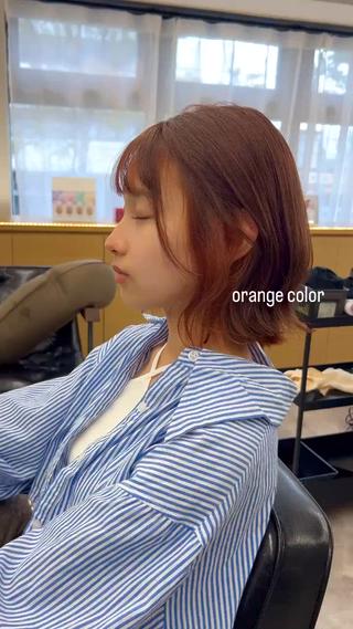orange inner color  