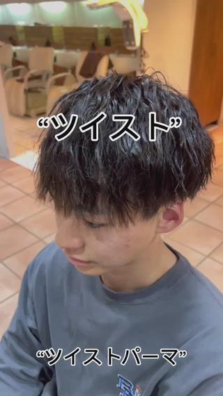 ショート パーマ メンズ 朝3分でキマる 村上陸のヘアスタイル