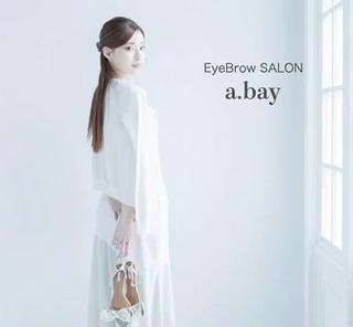 今っぽい“抜け感×美人見え”を叶えるアイブロウデザインが人気♡
骨格や雰囲気に合わせた黄金比で、自然なのに印象が変わると話題！
まゆげの形が決まると、毎日のメイク時間もぐっと短縮♪
さらにマツエクとの相性も◎目元全体のバランスをプロがトータル提案。
熊本市・上通りで自分史上最高の眉毛を手に入れてみませんか？

#アイブロウ　#眉毛　#まゆげ　#マツエク 