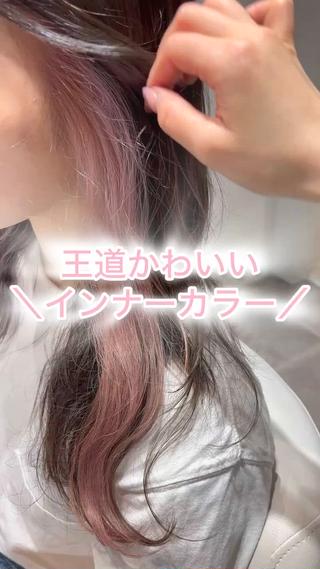 ミディアム 美髪ヘア 🤍erikaのヘアスタイル