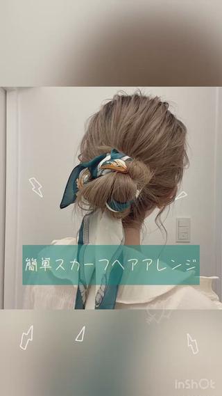 簡単にできる可愛いスカーフアレンジレクチャーします！！
ご要望あればしっかりとしたスタイリングアレンジのレクチャーも行っております！
 