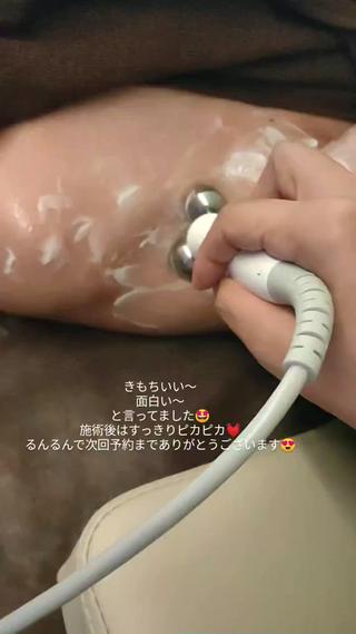 始めての体験で来てくださったお客様
気持ち良さだけではなくピクピクと動く筋肉を面白い〜と喜んでいただけました^ ^
痛むも少なく効果が実感しやすいので皆様も是非体験してください