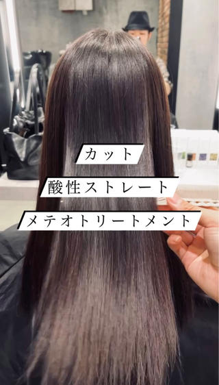 ロング パーマ vifkrone所属・JOHO 【マンツーマン施術】のヘアスタイル