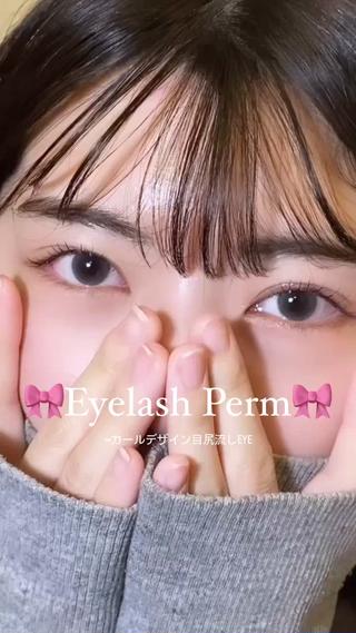 マツエク・マツパ 💞YAMAZAKI SUZUKO💞のその他イメージ