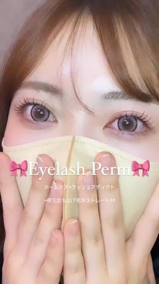 マツエク・マツパ 💞YAMAZAKI SUZUKO💞のその他イメージ