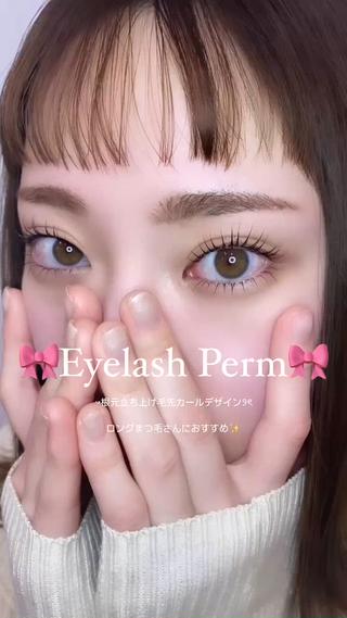 マツエク・マツパ 💞YAMAZAKI SUZUKO💞のその他イメージ