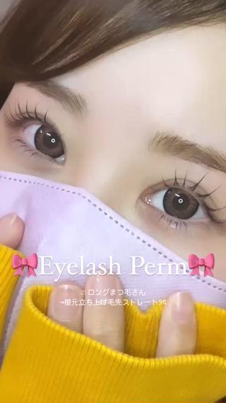 マツエク・マツパ 💞YAMAZAKI SUZUKO💞のその他イメージ