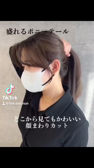 #韓国ヘア#韓国ヘアスタイル#トレンドヘア#韓国トレンド#顔まわりカット#顔周りカット#サイドバング#顔周りレイヤー#顔まわりレイヤー#レイヤーカット#グレージュカラー#暗髪カラー#透明感カラー#ラベンダーグレージュ#オリーブグレージュ#ミルクティーグレージュ#髪質改善#幹細胞トリートメント#髪質改善縮毛矯正#縮毛矯正#静岡#静岡美容室#静岡美容師#ワンホン#ワンホンヘア#網紅#姫カット 
