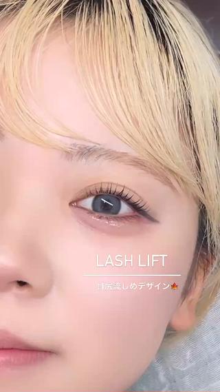 マツエク・マツパ まつパ/マツエク/ 渋谷momokaのマツエク・マツパデザイン