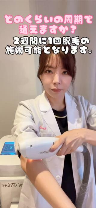 温活beautyサロンNeroli所属・切らない脂肪吸引🔥 Neroliまりこのエステ・リラクイメージ