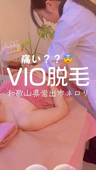 温活beautyサロンNeroli所属・切らない脂肪吸引🔥 Neroliまりこのエステ・リラクイメージ