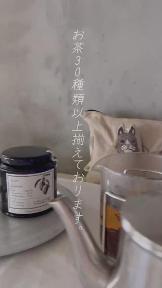 大阪駅から一駅の福島駅
そこから歩いて9分のところにある
リトリートサロン　『RENsalon』

30種類以上のお茶を揃えております。
エステを楽しみ
お茶を楽しみ
可愛い猫とも触れ合える
有名デザイナーやインフルエンサーのコラボ商品
滋賀のデザイナーのエプロン
フランスの紅茶
お香
インテリア
ここでしか買えないものも取り揃えております。

五感をフルで感じられる場所

楽しみ方は自由です。
あなたの好きが見つかる場所
RENに是非遊びにいらして下さい。 