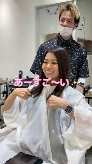 ロング ⭐️⭐️縮毛矯正の スペシャリスト松本✨のヘアスタイル