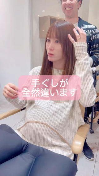 ロング ⭐️⭐️縮毛矯正の スペシャリスト松本✨のヘアスタイル