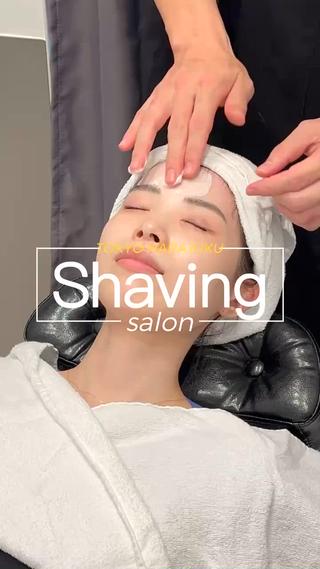 【オススメ】シェービングがエステ級の効果があるって知ってた?
お肌の表面には無数の産毛や古い角質層は存在してます。
色々な美容器具を用いて美容成分を浸透させるにも、お肌の表面に浸透の妨げになるものがあってはせっかくの高額なケアも勿体無いですね…。
シェービングは産毛を剃るだけではなく、同時に古い角質や落ちきれてない化粧残りなども一緒に除去します。
産毛や古い角質が無くなったお肌は、トーンが明るくなって化粧ノリも良くなります。。
ソフトピーリング効果があるので、お肌のターンオーバーも整って正に一石二鳥
余分な物が無くなったお肌は普段お使いの化粧水や美容液の浸透も良くなりますよ!