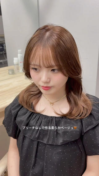 Caramel beige

透明感たっぷりのブリーチなしw care カラー
‌　‌　‌　‌　‌　‌　‌　‌　‌ ‌‌‌‌ ‌
・明るくしたいけどブリーチをしたくない
・ダメージを与えずに明るくしたい
・赤みが気になる
   ↑そんな方にオススメです⸜ ♡ ⸝‍
‌　‌　‌　‌　‌　‌　‌　‌　‌ ‌‌‌‌ ‌
Lityでは、カラーのダメージを90％カット
するケア材を使用しているので、ダメージを
最小限に抑えながら可愛いカラーを楽しめます
‌　‌　‌　‌　‌　‌　‌　‌　‌ ‌‌‌‌ ‌
お客様一人一人の雰囲気に合わせて、柔らかい
透明感のある色味に仕上げます 