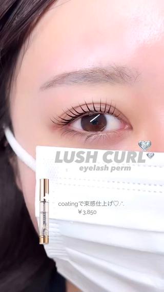 マツエク・マツパ eyelist. AIのマツエク・マツパデザイン