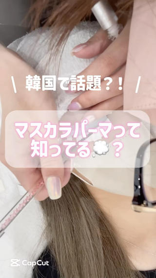 マツエク・マツパ URARA 【lazo】のその他イメージ