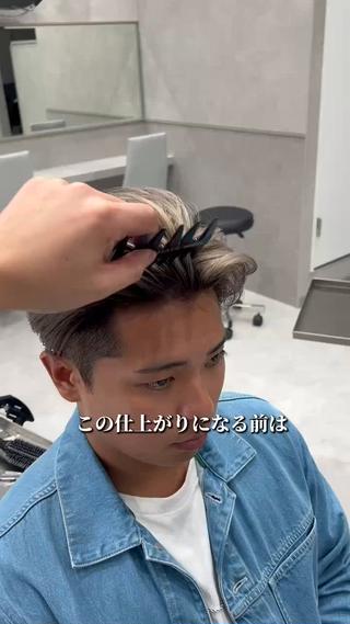 #バレイヤージュ#メンズカラー