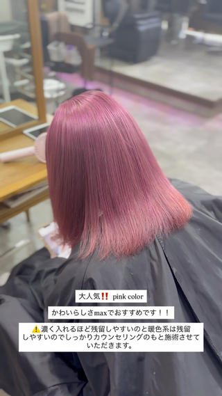 ミディアム MIRAC所属・uda 抜きっぱなし ブロンド/ハイトーンのヘアスタイル