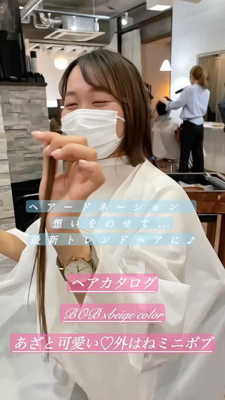 ヘアドネーション承ります^ ^