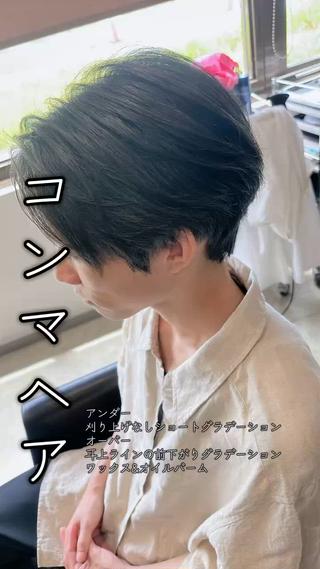 ショート メンズ 中島 剛のヘアスタイル