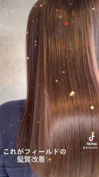 ロング カラー 髪質改善　field チカモリ　ヒカルのヘアスタイル