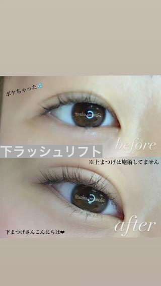 マツエク・マツパ Pua Meliaのマツエク・マツパデザイン