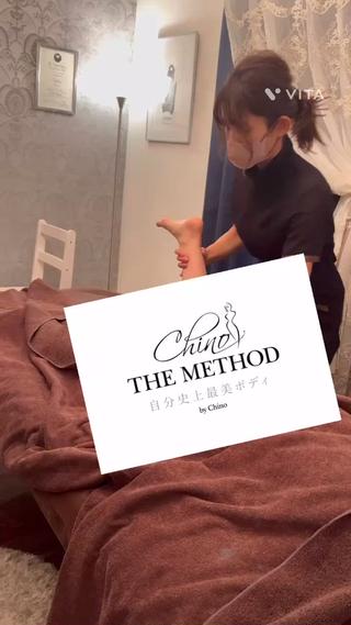 美骨＆小顔矯正サロン　Clarte所属・骨から若返る美骨＆ 小顔サロンクラルテのエステ・リラクイメージ