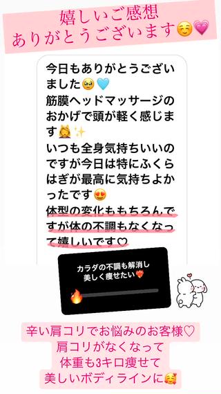 美骨＆小顔矯正サロン　Clarte所属・骨から若返る美骨＆ 小顔サロンクラルテのエステ・リラクイメージ