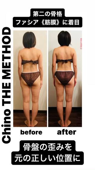 美骨＆小顔矯正サロン　Clarte所属・骨から若返る美骨＆ 小顔サロンクラルテのエステ・リラクイメージ