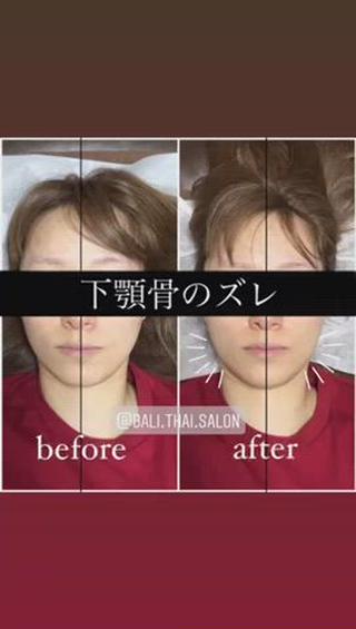 🌈歪み改善🌈 バリンタイ すぎうらのエステ・リラクイメージ