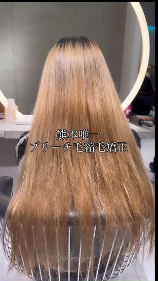 ロング カラー 『タケル』が魅せる✨ 熊本🥇奇跡の美髪のヘアスタイル