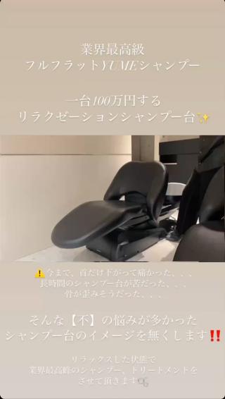 ロング カラー 『タケル』が魅せる✨ 熊本🥇奇跡の美髪のヘアスタイル