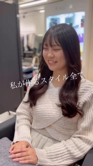 ロング カラー パーマ コテ巻き風パーマ 韓国風パーマ 無重力のヘアスタイル