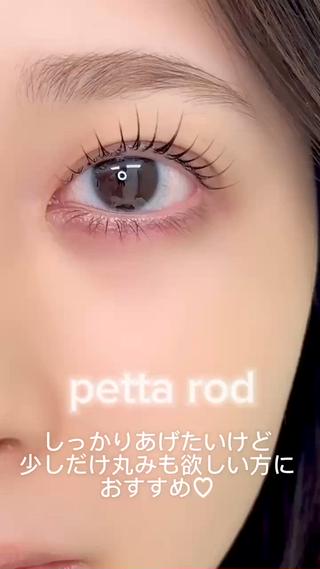 ペッタロッド使用
立ち上げカールデザイン 