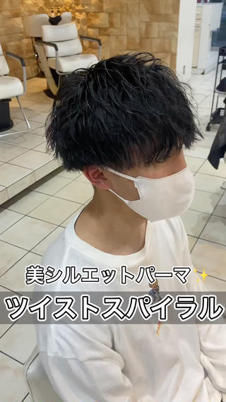 パーマ メンズ メンズパーマ/ メッシュ😎タクミのヘアスタイル