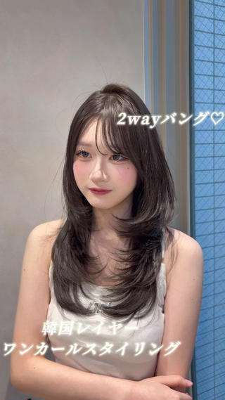 ロング カラー 韓国レイヤー×モテ髪 /MITSUKI🤍のヘアスタイル
