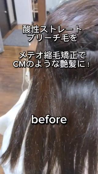 ロング ボイストゥルース 久我山店のヘアスタイル