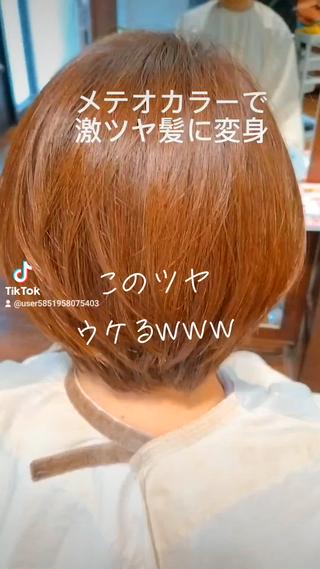 こんな悩みの方にオススメ！
■クセが強く広がる
■髪の負担を少なくストレートにしたい
■加齢によるパサつきをおさめたい
■ツヤ、コシ、ハリを出したい
■傷みすぎていて縮毛矯正出来ない
■今ほ髪質を改善して綺麗にしたい
■柔らかいストレートヘアにしたい
■カラーの退色をおさえたい
■艶々カラーにしたい

【メテオ髪質改善/縮毛矯正】
1度の髪質改善でも柔らかい艶髪に近き、回数を重ねることでさらに髪質が改善され、続けるほどに美しく圧倒的艶髪に。
加齢にともなう、髪質の変化やウネリをツヤツヤにまとまりやすく。
湿気や雨による広がり、カラーによるパサつきザラつきの解消。
 